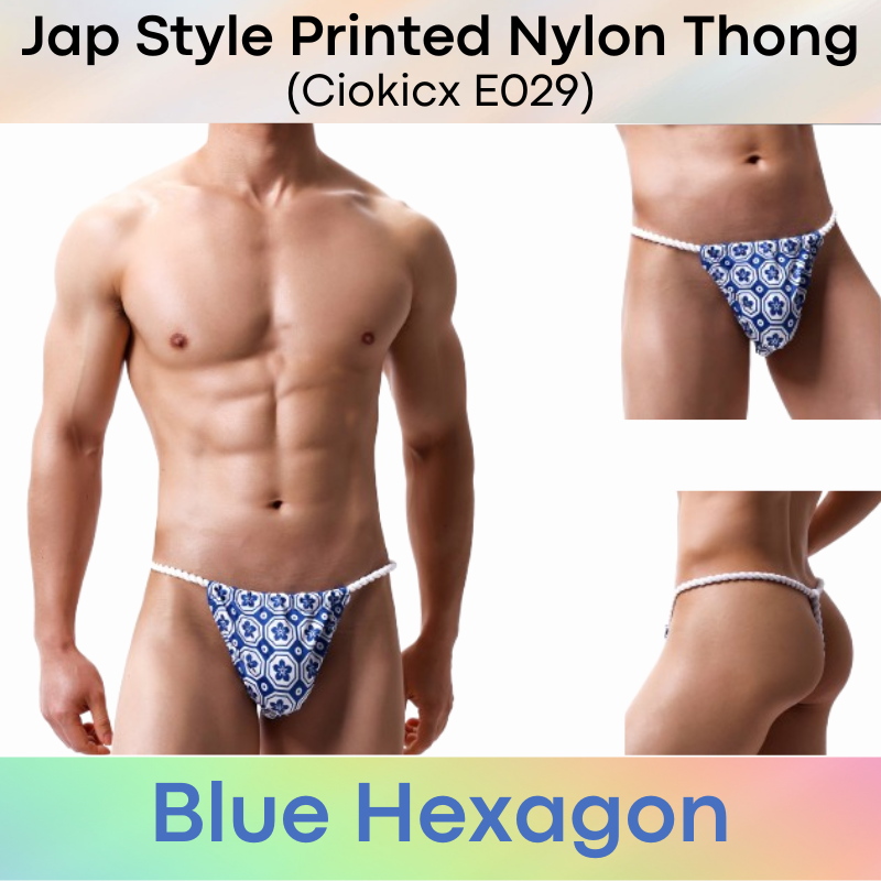 Men's Thong: Jap Style Printed Nylon Thong (E029)