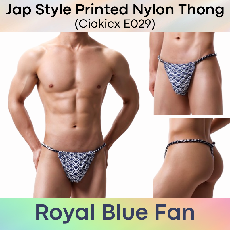Men's Thong: Jap Style Printed Nylon Thong (E029)