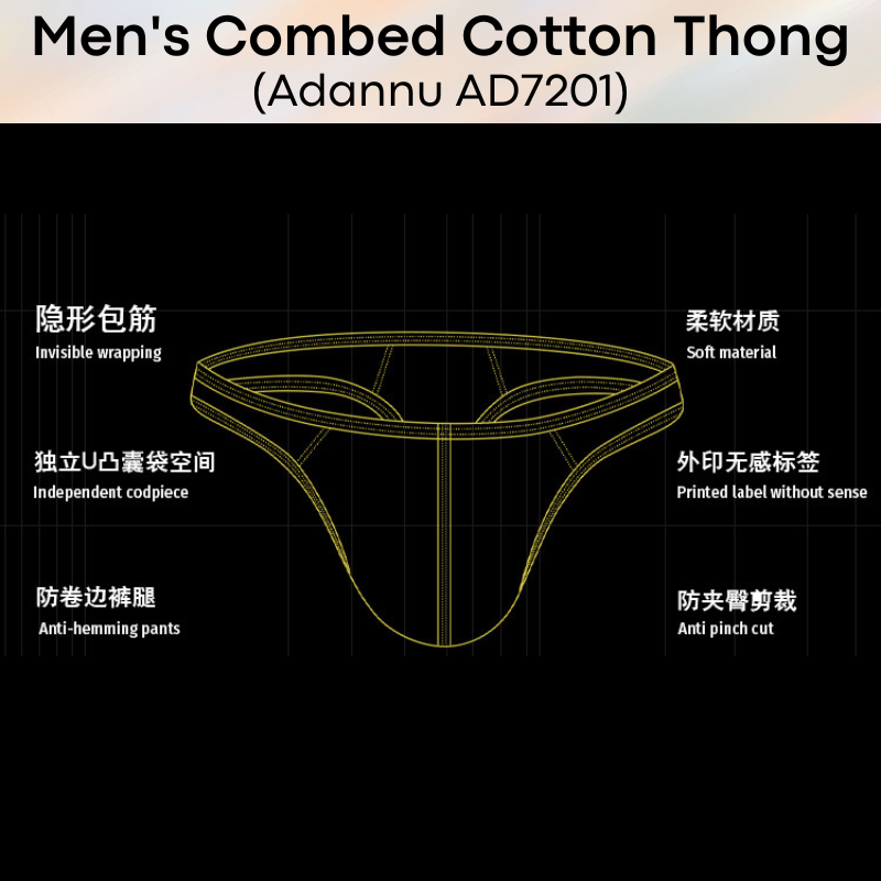 Men's Thong : Combed Cotton Half Back Thong Underwear (Adannu AD7201)