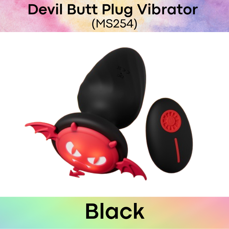 Adult Toy: Devil Butt Plug Vibrator (MS254)
