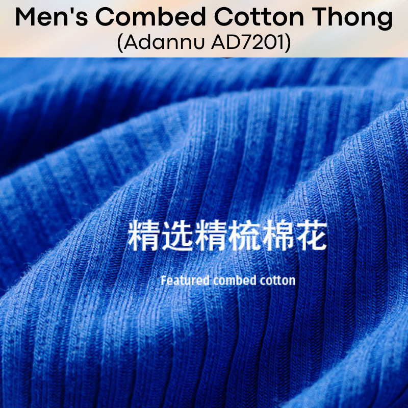 Men's Thong : Combed Cotton Half Back Thong Underwear (Adannu AD7201)