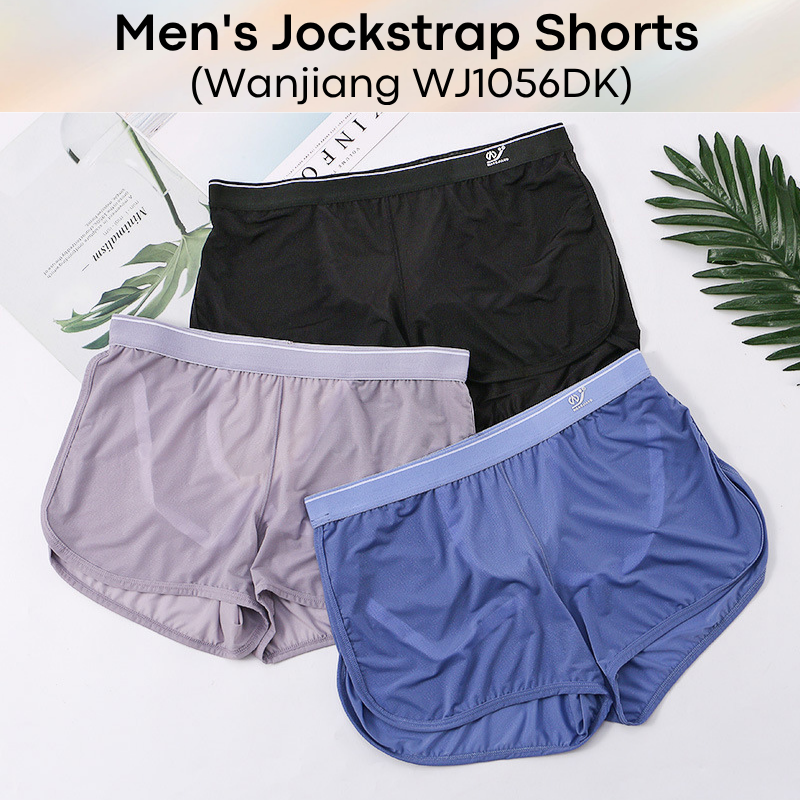 Men's Shorts: Thin See Thru, High Side Split Shorts with Inner Jockstrap (WJ1056DK)