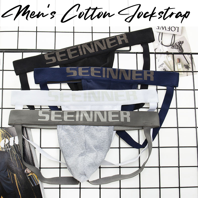 Men's Jockstrap: Cotton Jockstrap with Wide Waistband (S604)