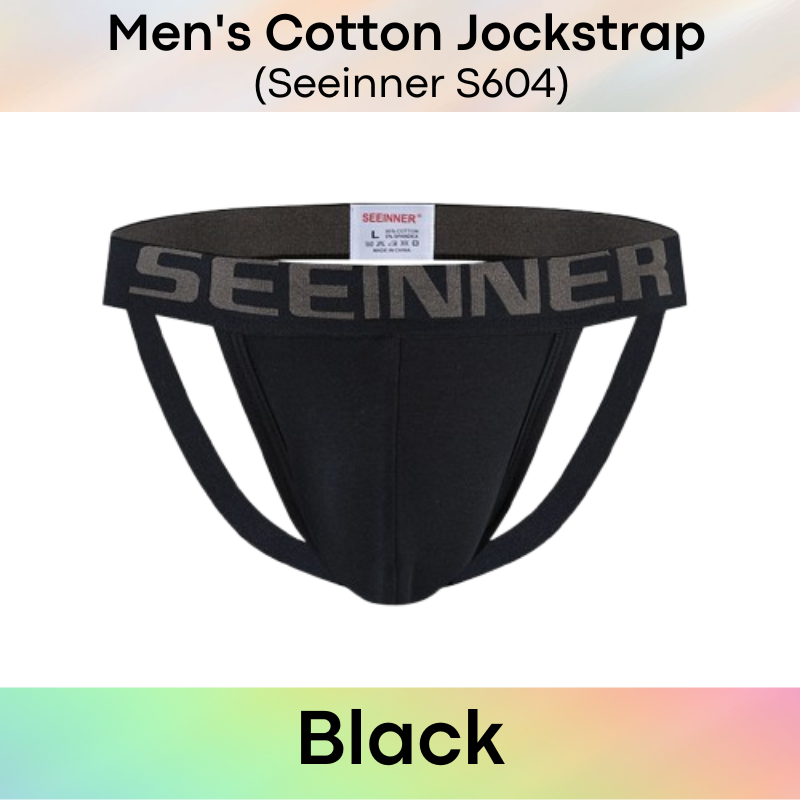Men's Jockstrap: Cotton Jockstrap with Wide Waistband (S604)