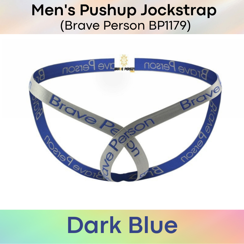 Men's Jockstrap : Pushup Support Underwear (Brave Person BP1179)