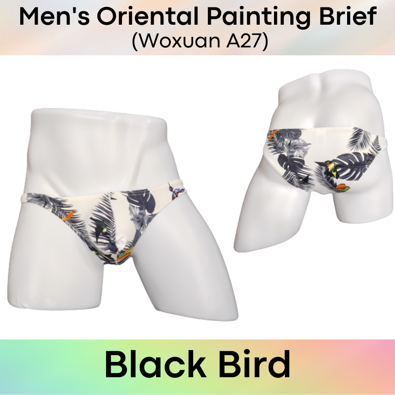 Men's Brief : Ice Silk Oriental Painting Underwear (Woxuan A25)
