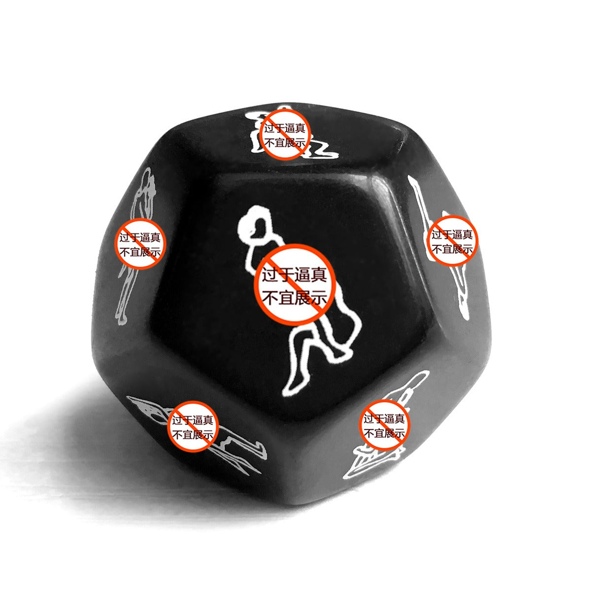 Lifestyle : Adult Toy 12-Sided Dice Prank Gift (C0236)