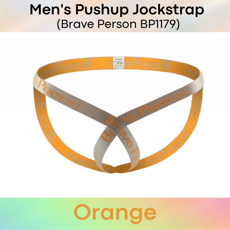 Men's Jockstrap : Pushup Support Underwear (Brave Person BP1179)