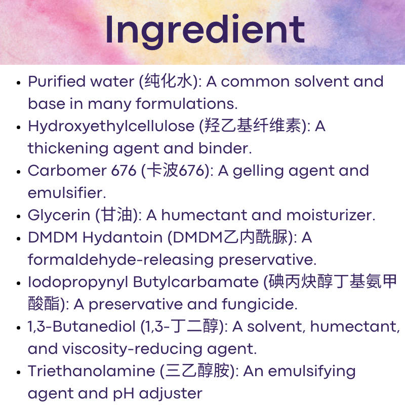 Men's Lubricant: Water-Based Lubricant 200ml (6974603010961)