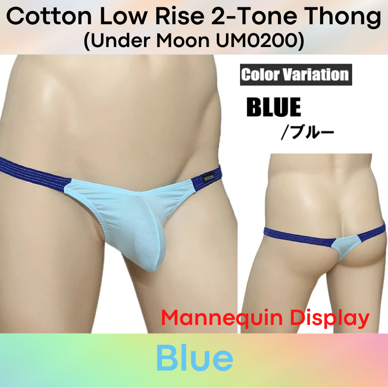 Men's Thong: Cotton Low Rise 2-Tone Thong Underwear (UM0200)