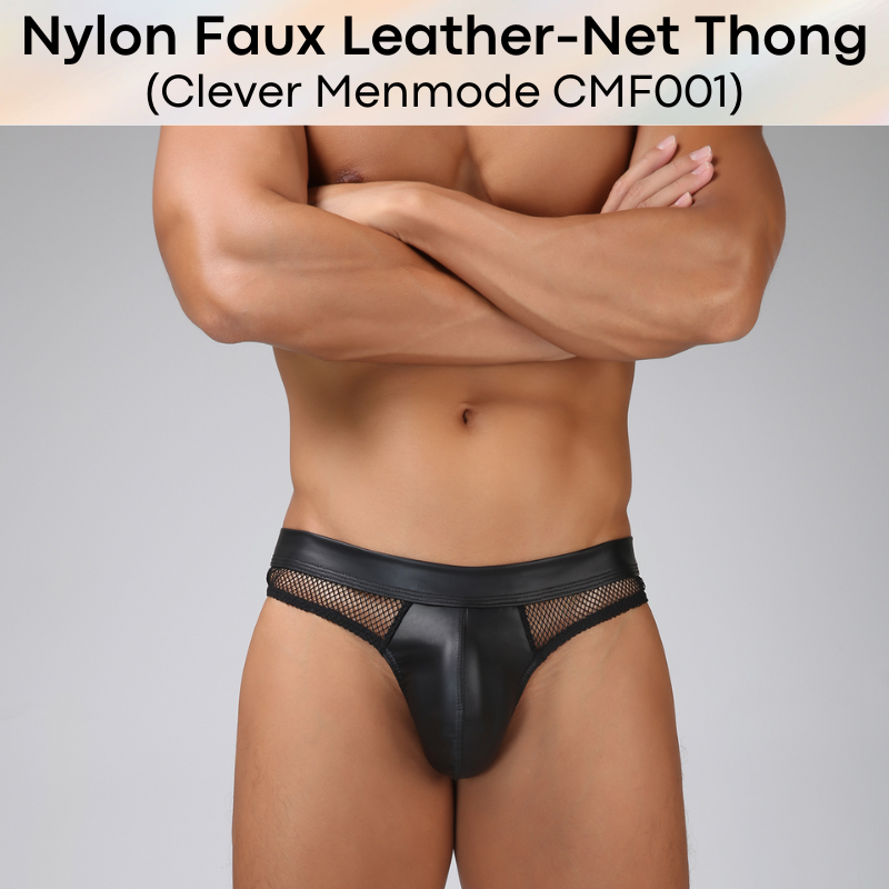Men's Thong: Nylon Faux Leather-Net Hybrid Thong (CMF001)