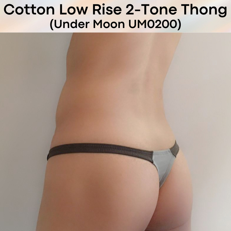 Men's Thong: Cotton Low Rise 2-Tone Thong Underwear (UM0200)