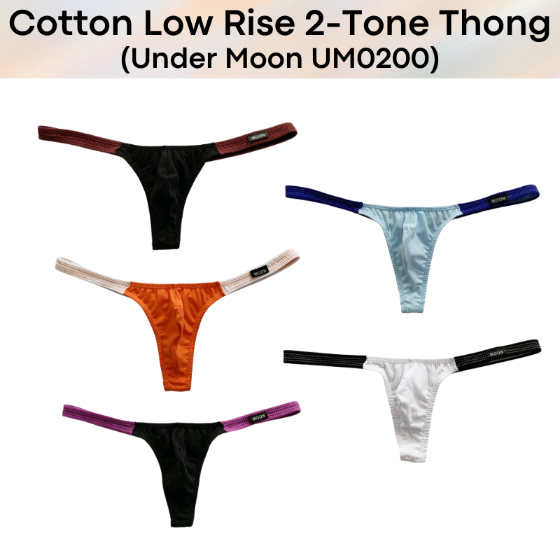 Men's Thong: Cotton Low Rise 2-Tone Thong Underwear (UM0200)