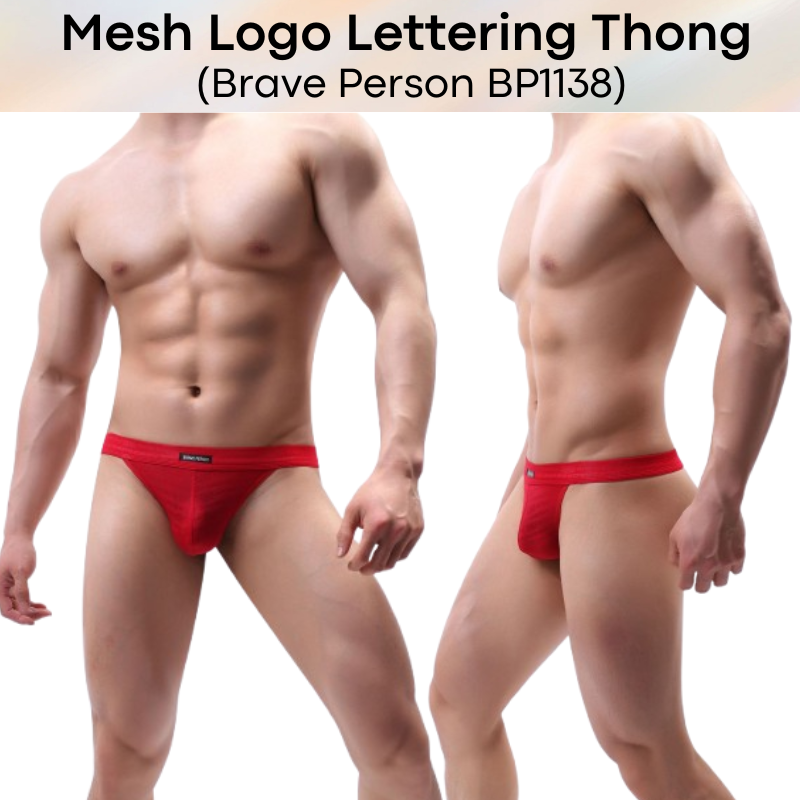 Men's Thong: Nylon Mesh Logo Lettering Thong Underwear (BP1138)