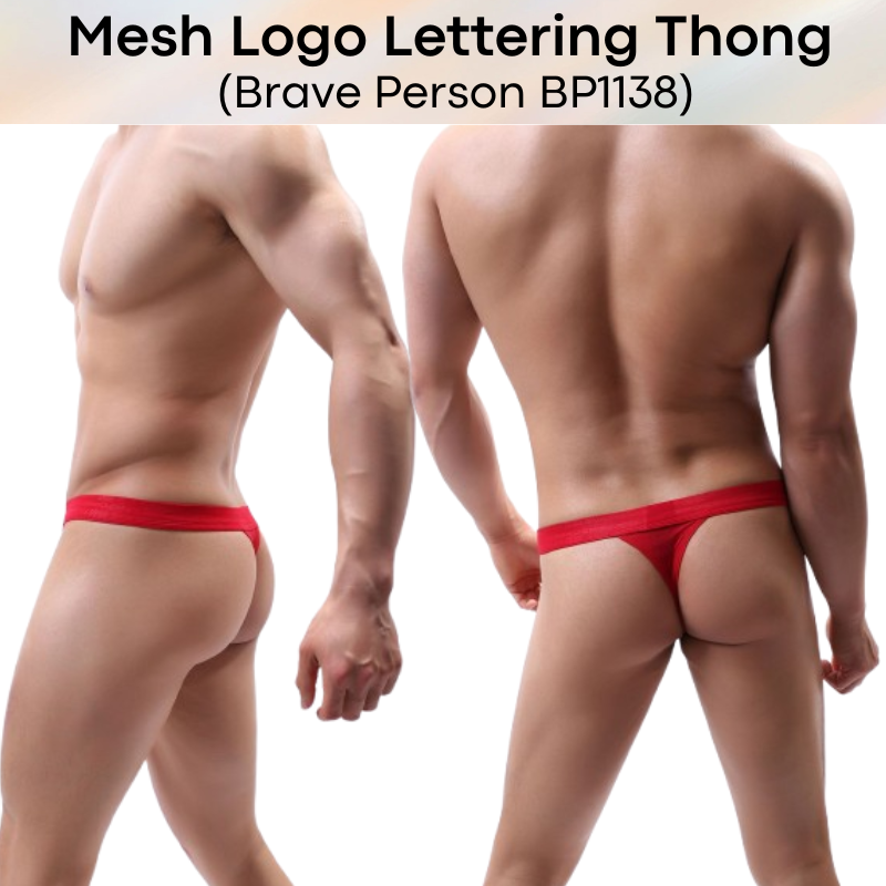 Men's Thong: Nylon Mesh Logo Lettering Thong Underwear (BP1138)