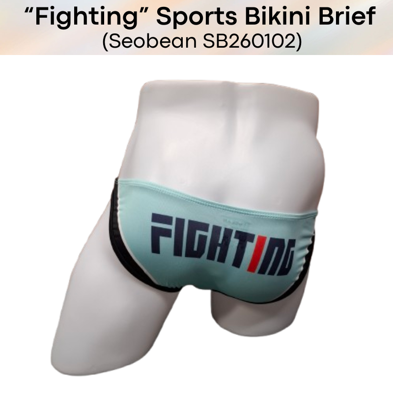 Men's Brief: Polyester Quick Dry Sports Bikini Brief "Fighting" (SB260102)