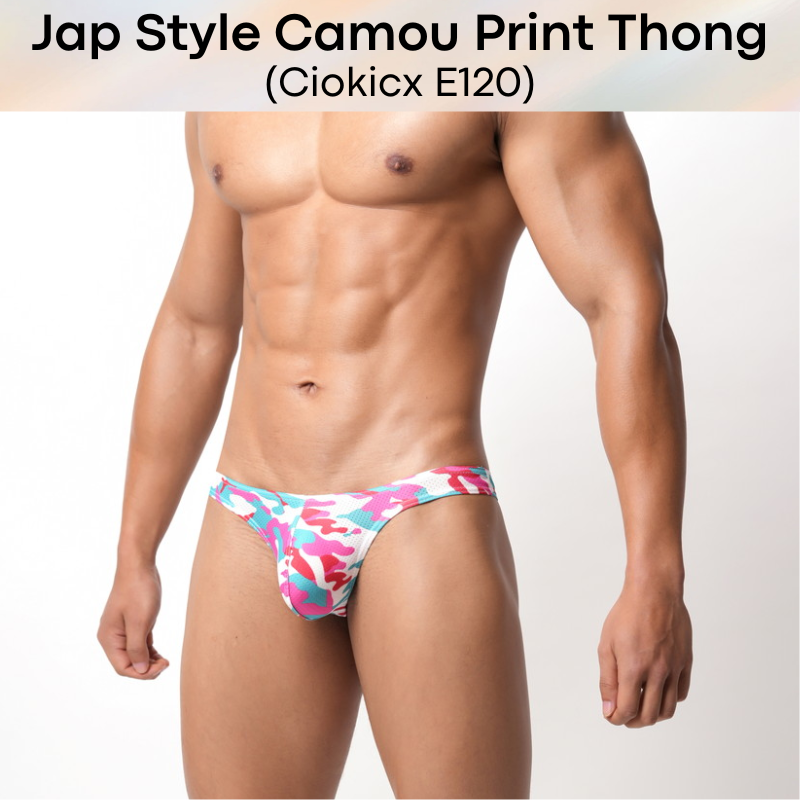 Men's Thong: Polyester Perforated Camouflage Print Thong Underwear (E120)
