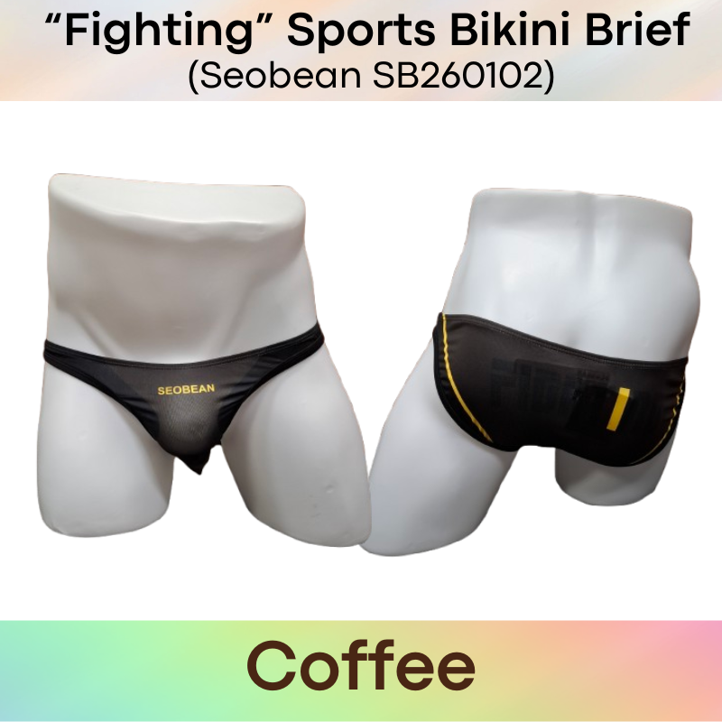 Men's Brief: Polyester Quick Dry Sports Bikini Brief "Fighting" (SB260102)