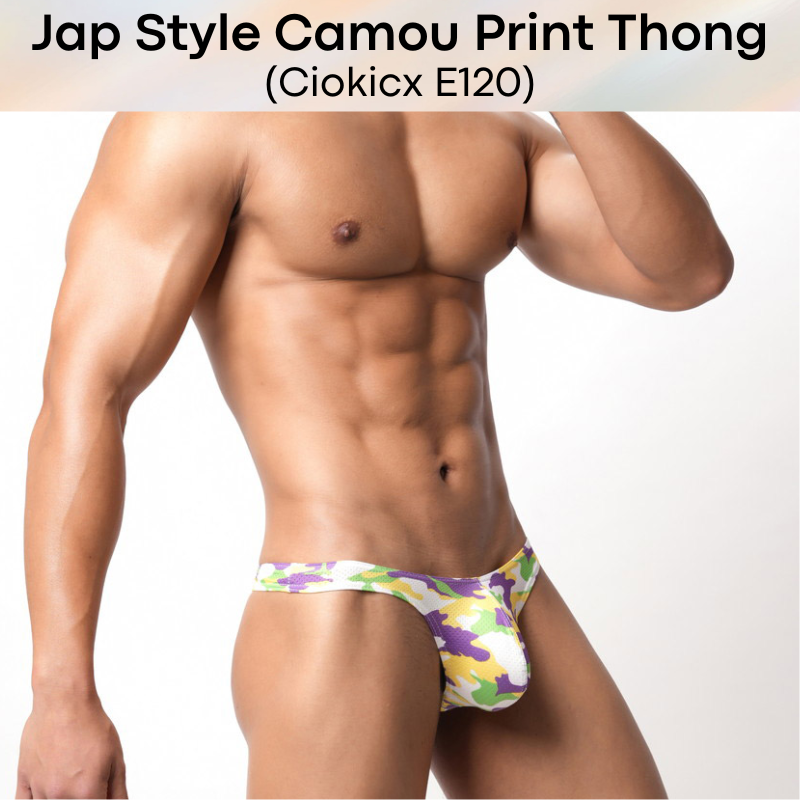 Men's Thong: Polyester Perforated Camouflage Print Thong Underwear (E120)
