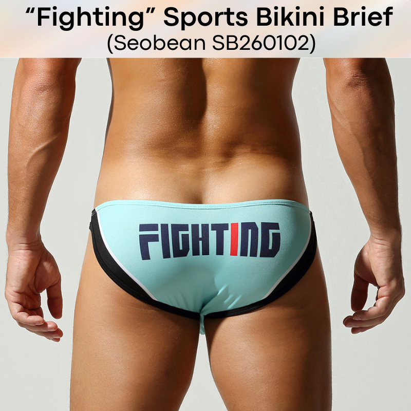 Men's Brief: Polyester Quick Dry Sports Bikini Brief "Fighting" (SB260102)
