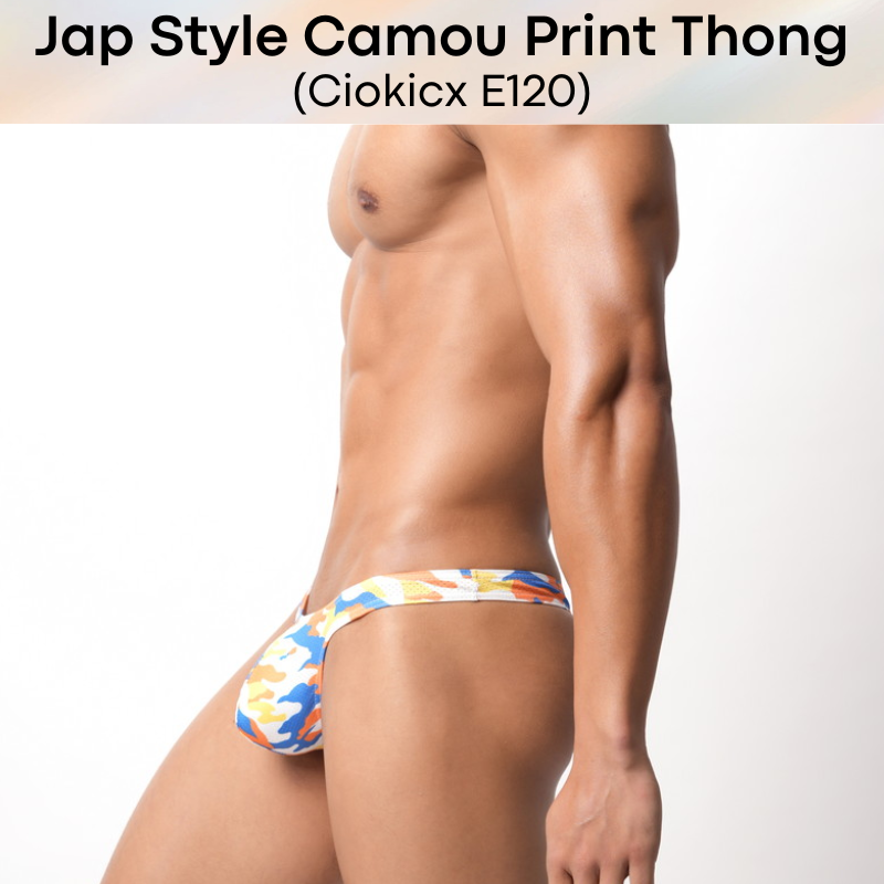 Men's Thong: Polyester Perforated Camouflage Print Thong Underwear (E120)