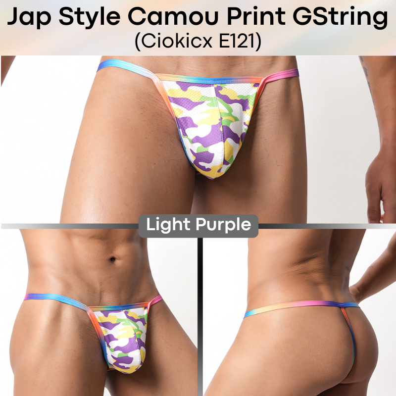 Men's GString: Polyester Perforated Camouflage Print GString Underwear (E121)
