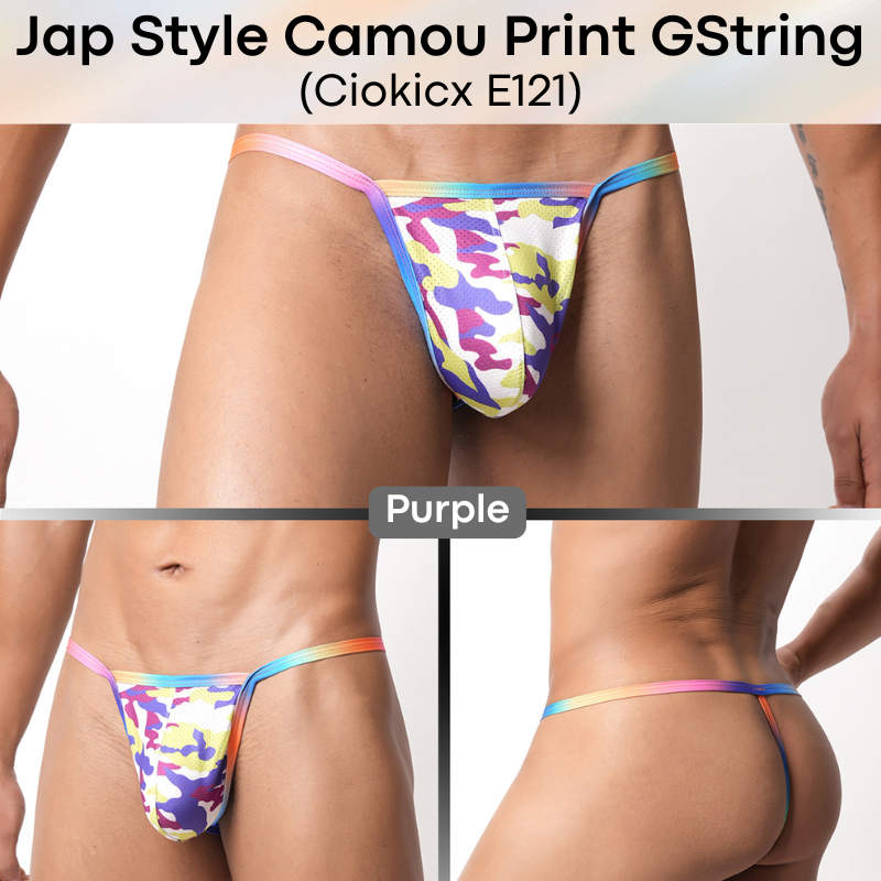 Men's GString: Polyester Perforated Camouflage Print GString Underwear (E121)