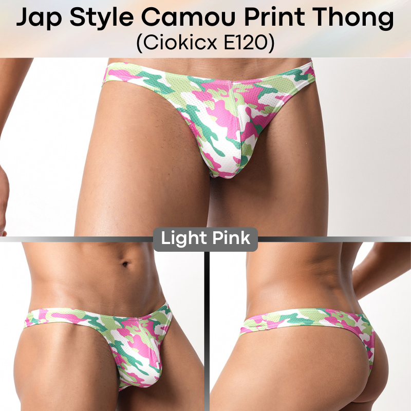 Men's Thong: Polyester Perforated Camouflage Print Thong Underwear (E120)