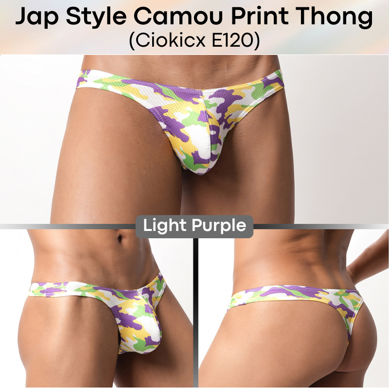 Men's Thong: Polyester Perforated Camouflage Print Thong Underwear (E120)