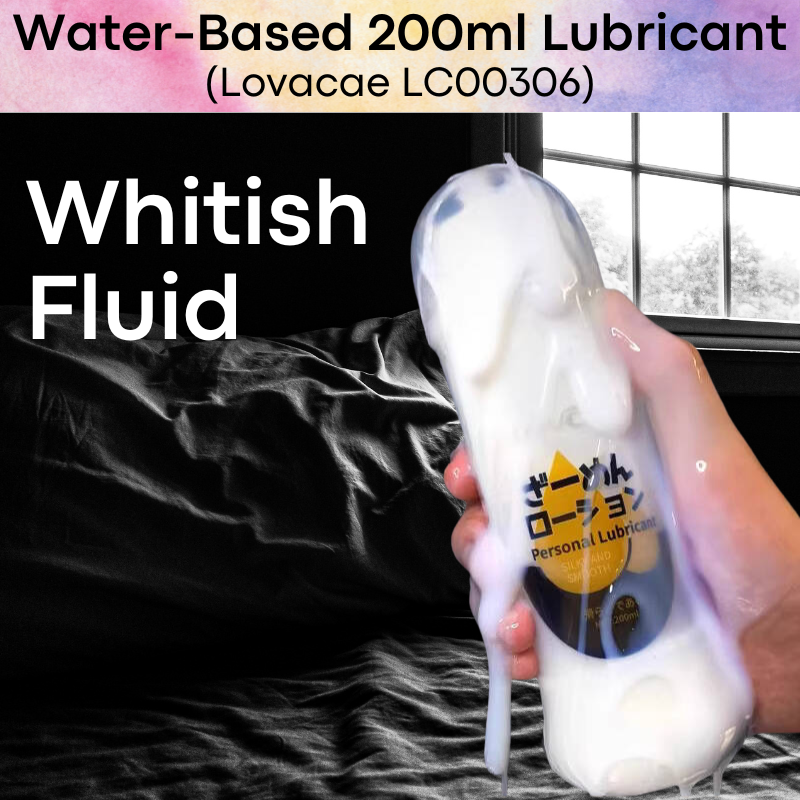 Adult Toy: Water-based Latex-Safe Milky White Look with Chestnut Fragrance Lubricant 200ml (LC00306)