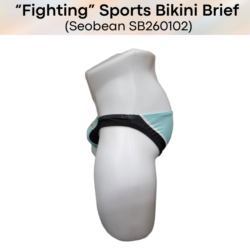 Men's Brief: Polyester Quick Dry Sports Bikini Brief "Fighting" (SB260102)