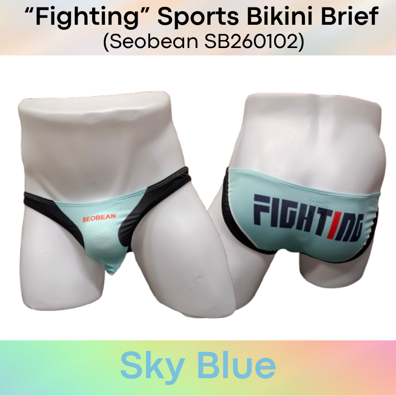 Men's Brief: Polyester Quick Dry Sports Bikini Brief "Fighting" (SB260102)