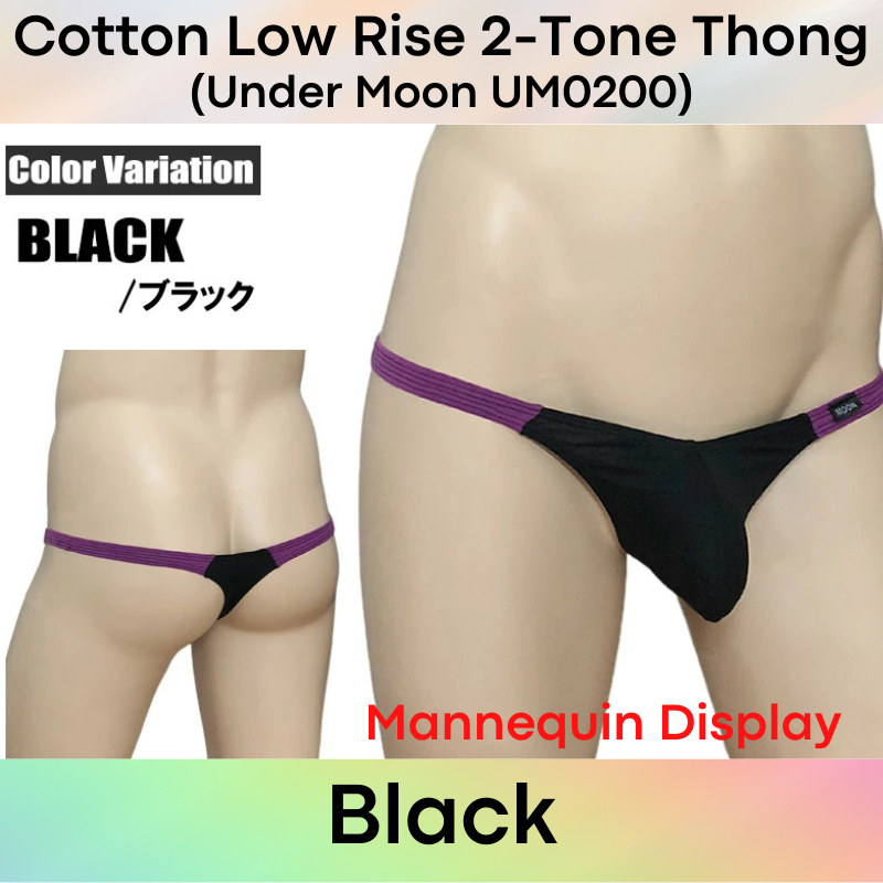 Men's Thong: Cotton Low Rise 2-Tone Thong Underwear (UM0200)