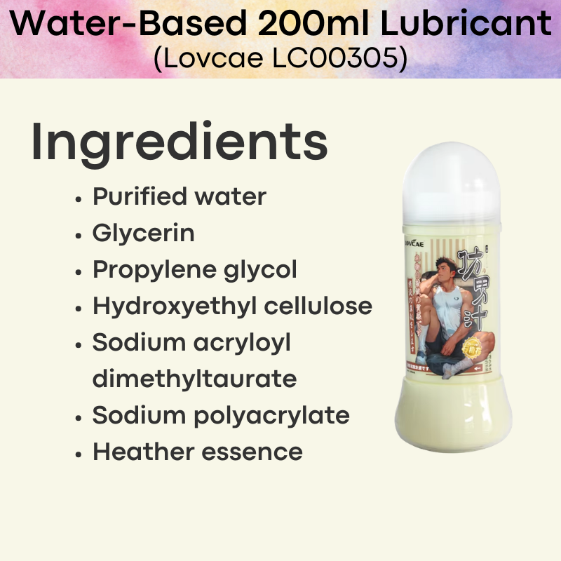 Adult Toy: Water-based Latex-Safe Milky Look with Heather Fragrance Lubricant 200ml (LC00305)