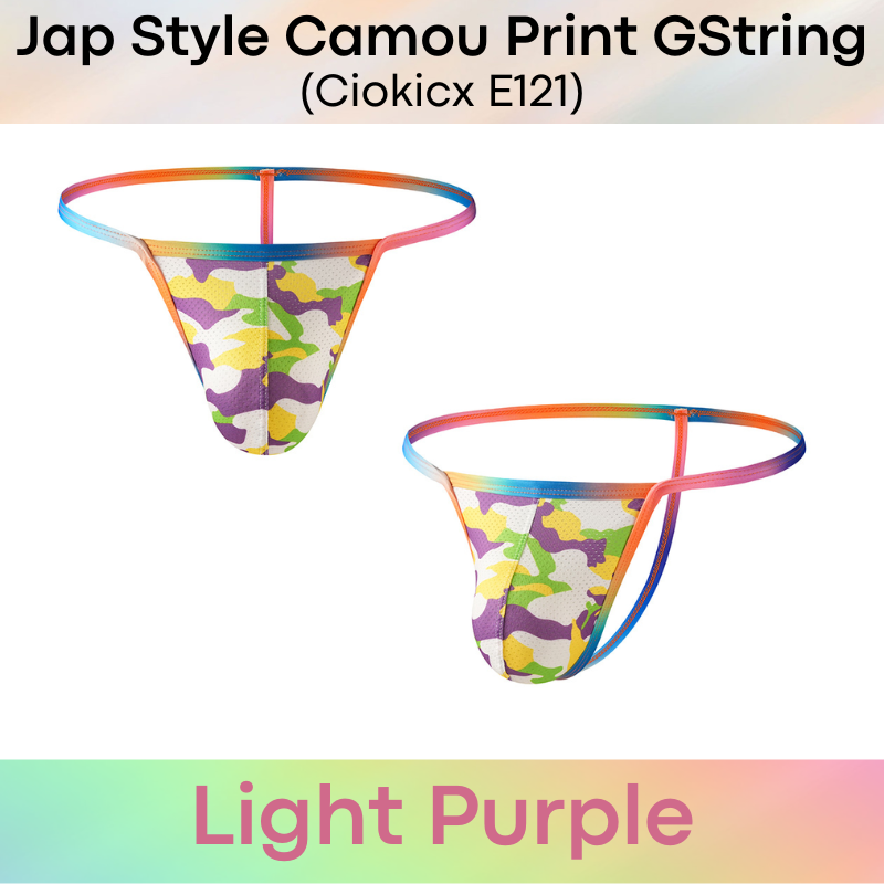 Men's GString: Polyester Perforated Camouflage Print GString Underwear (E121)