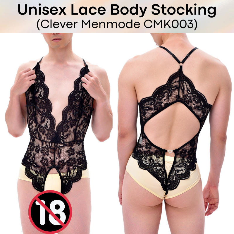 Unisex Stocking : Lace Low Cut See Through Crotchless Body Stocking (CMK003)