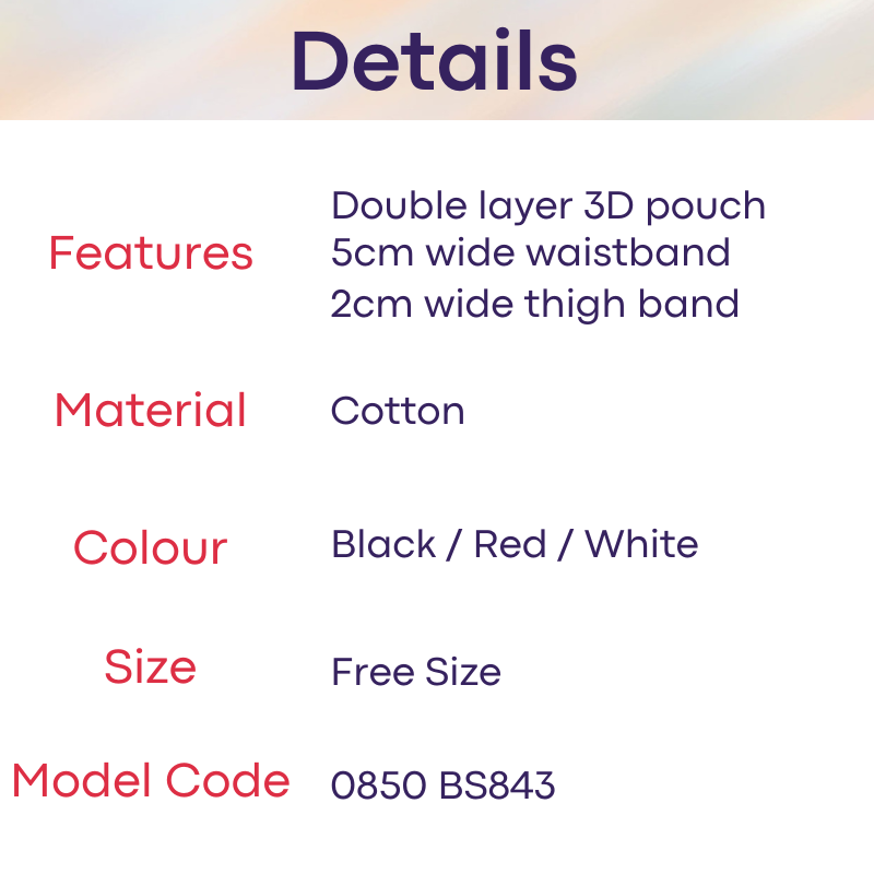 Men's Jockstrap: Cotton Double Layer Pouch with Spandex Waistband (BS843)