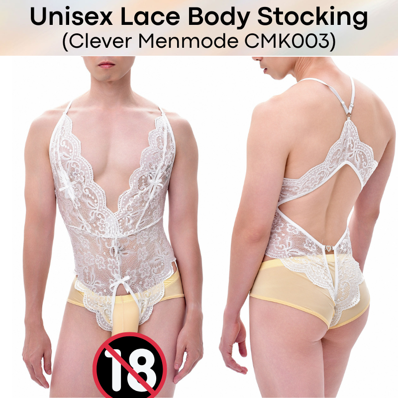 Unisex Stocking : Lace Low Cut See Through Crotchless Body Stocking (CMK003)