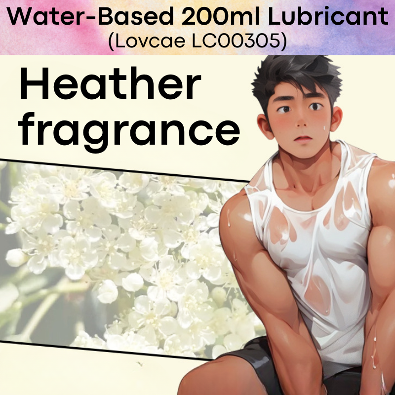 Adult Toy: Water-based Latex-Safe Milky Look with Heather Fragrance Lubricant 200ml (LC00305)