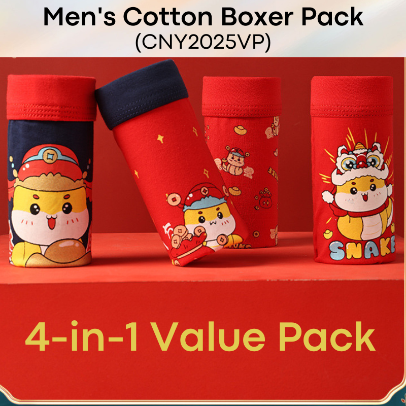 Men's Boxer : CNY 2025 Year of Snake 4-in-1 Value Pack Boxer Brief (CNY2025VP)