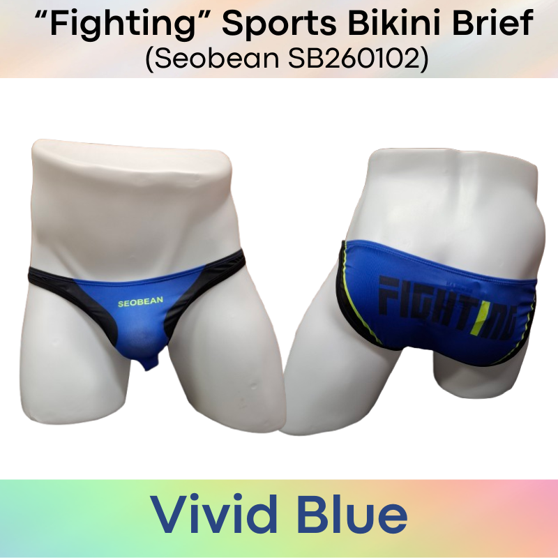 Men's Brief: Polyester Quick Dry Sports Bikini Brief "Fighting" (SB260102)