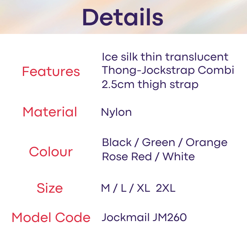 Men's Thong: Nylon Ice Silk Thong and Jockstrap Combination Underwear (JM260)