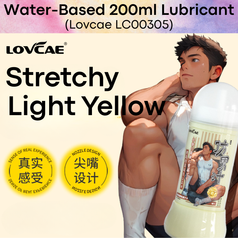 Adult Toy: Water-based Latex-Safe Milky Look with Heather Fragrance Lubricant 200ml (LC00305)