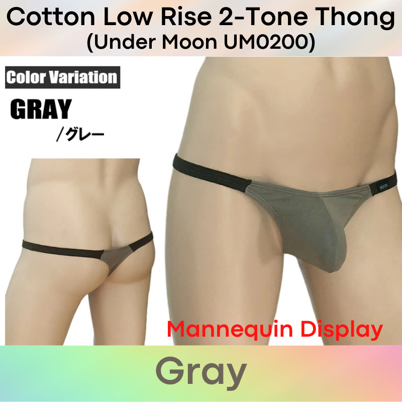 Men's Thong: Cotton Low Rise 2-Tone Thong Underwear (UM0200)