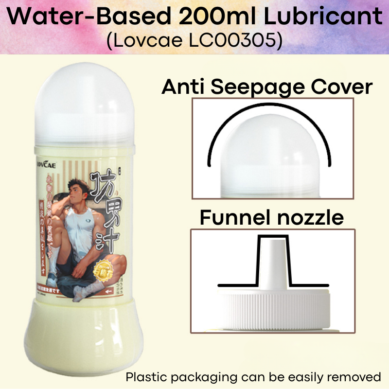 Adult Toy: Water-based Latex-Safe Milky Look with Heather Fragrance Lubricant 200ml (LC00305)