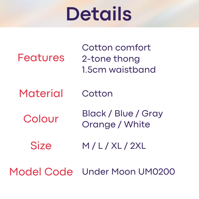 Men's Thong: Cotton Low Rise 2-Tone Thong Underwear (UM0200)