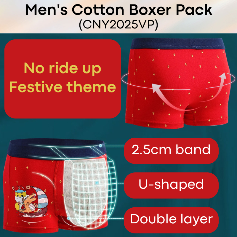 Men's Boxer : CNY 2025 Year of Snake 4-in-1 Value Pack Boxer Brief (CNY2025VP)