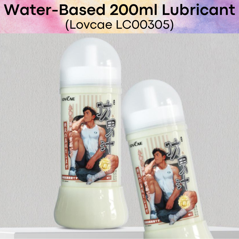 Adult Toy: Water-based Latex-Safe Milky Look with Heather Fragrance Lubricant 200ml (LC00305)