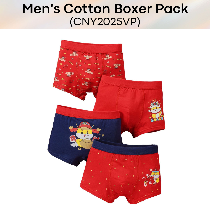 Men's Boxer : CNY 2025 Year of Snake 4-in-1 Value Pack Boxer Brief (CNY2025VP)