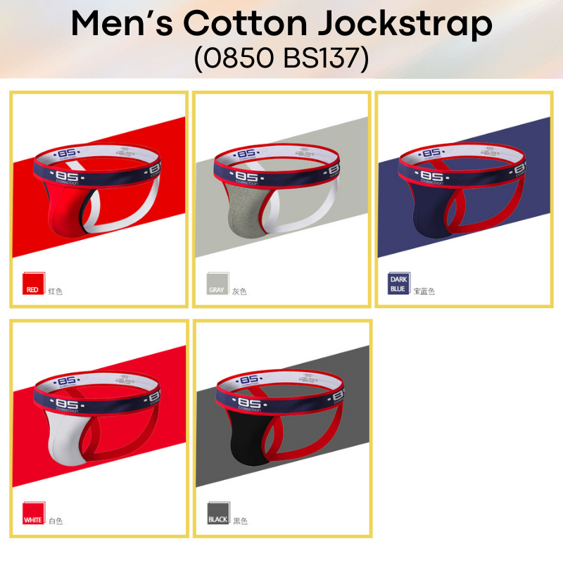 Men's Jockstrap: Cotton Double Layer Pouch Jockstrap with Wide Waistband (BS137)